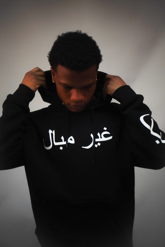 Black (MHA) Nonchalant Hoodie